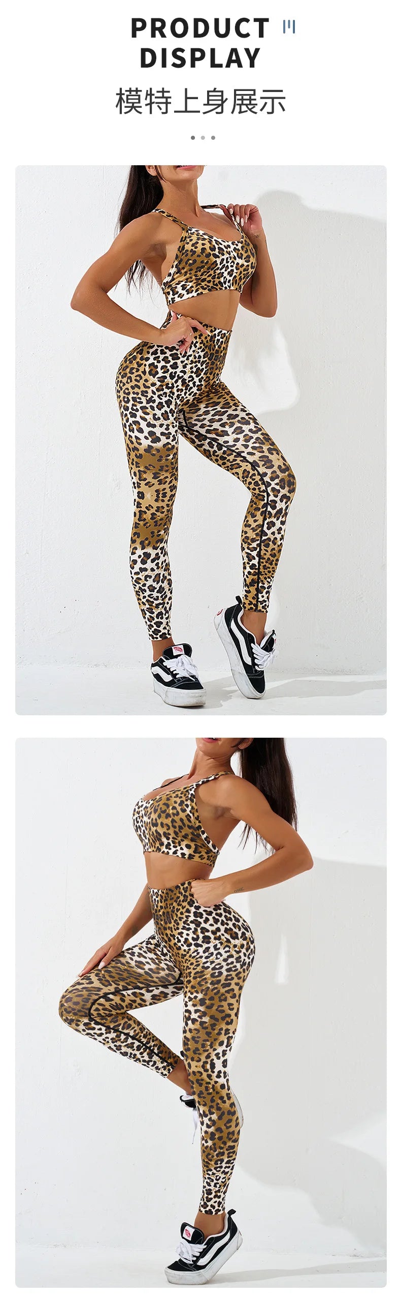 Leopard-print 2 Pieces Workout Set for Women - FabFemina